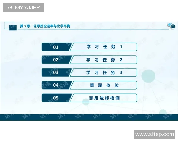 杭州网球队创历史新高网球状态排名再创新高峰 杭州网球队创历史新高网球状态排名再创新高峰
