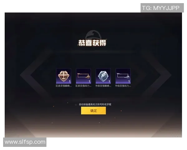 从零开始:和平精英战术完全攻略 从零开始:和平精英战术完全攻略