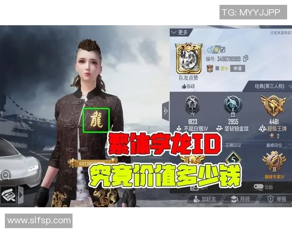 热议和平精英：FPX的速度变革_1